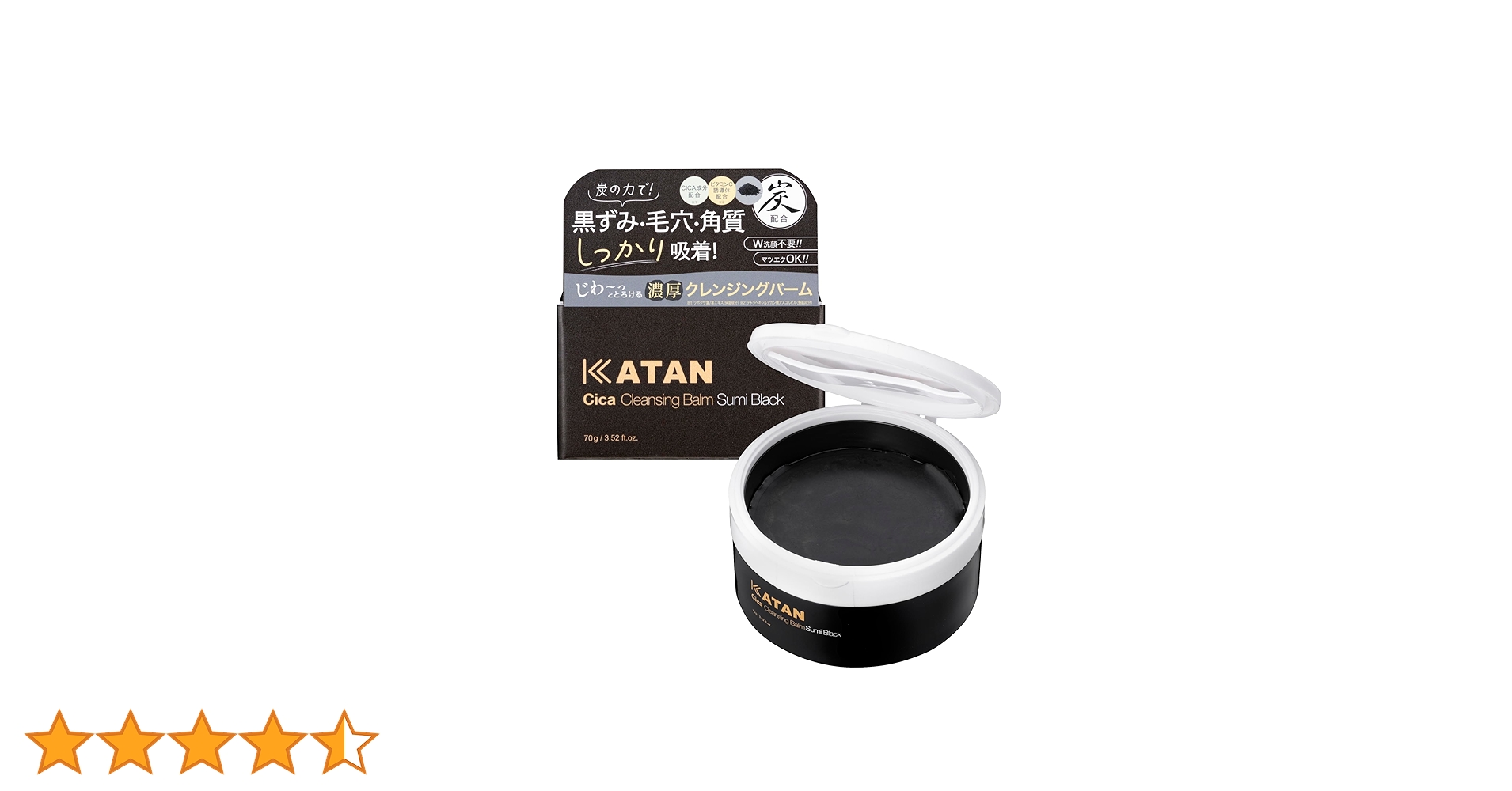 Amazon | KATAN シカ クレンジングバーム 炭BLACK 70g W洗顔不要